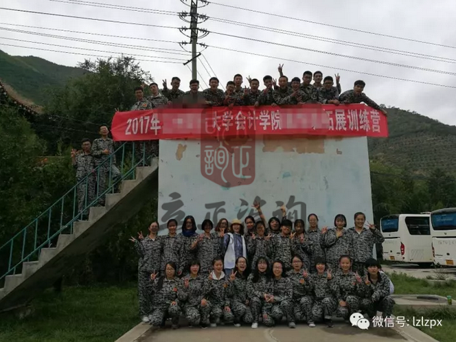 蘭州戶外(wài)拓展