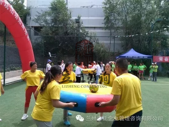 蘭州親子(zǐ)運動會(huì)