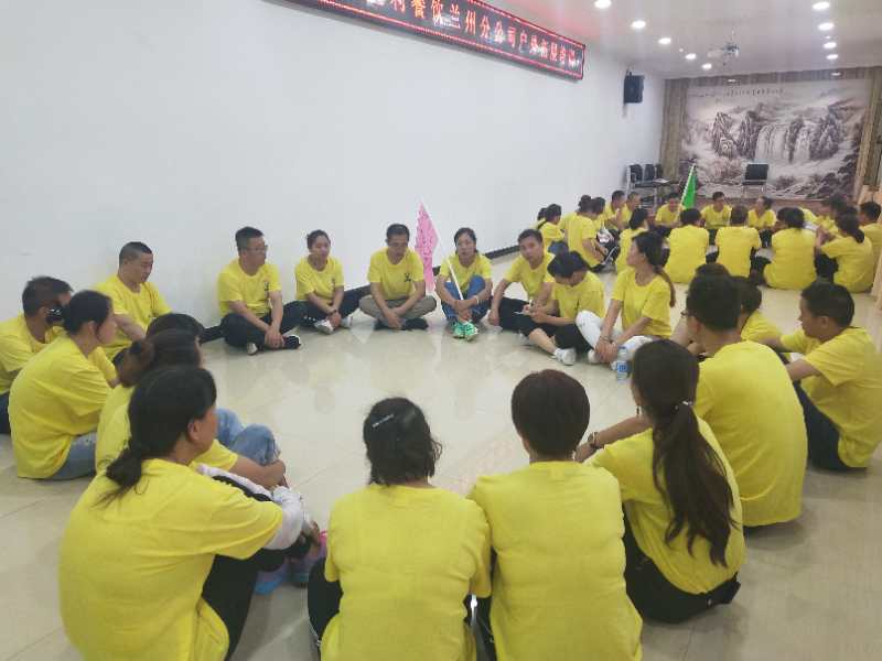 蘭州企業(yè)培訓