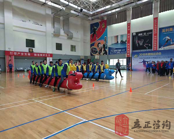 蘭州拓展培訓基地(dì)