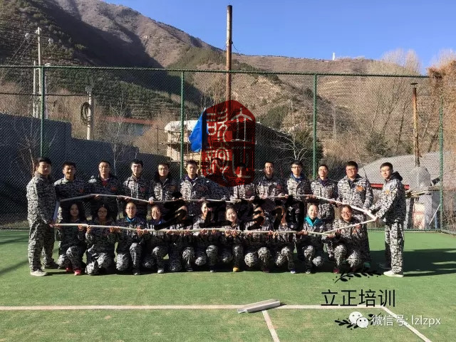 蘭州戶外(wài)拓展