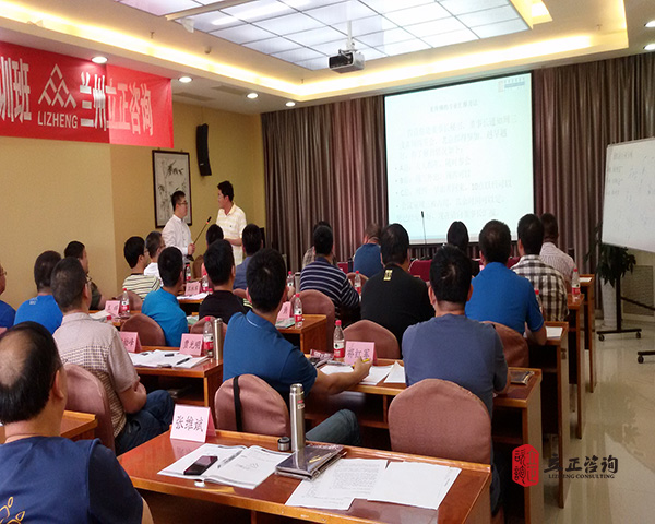 蘭州企業(yè)內(nèi)訓公司