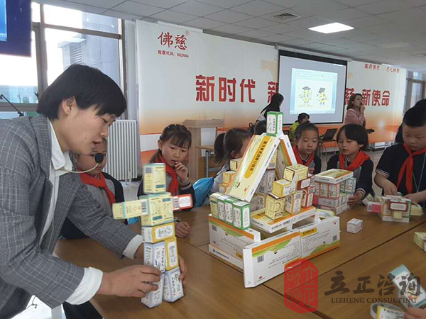 蘭州企業(yè)培訓