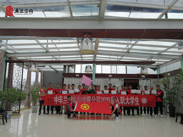 蘭州企業(yè)培訓圖片