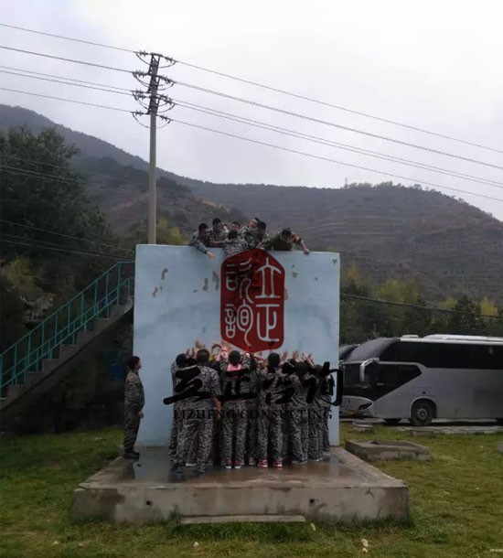 培訓快(kuài)訊培訓時(shí)間(jiān)：10月(yuè)9日(rì)培訓單位：某房(fáng)地(dì)産公司培訓課程：拓展培訓人(rén)數(shù)：37人(rén)參訓2人(rén)觀摩