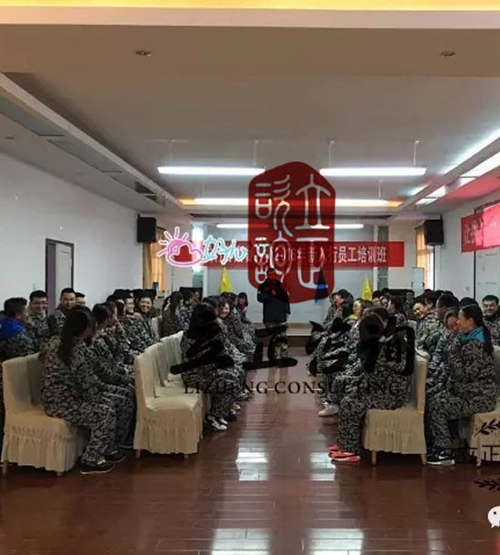 培訓快(kuài)訊培訓時(shí)間(jiān)：12月(yuè)5日(rì)培訓單位：某行(xíng)新入職員(yuán)工(gōng)素質拓展培訓課程：拓展培訓人(rén)數(shù)：98人(rén)