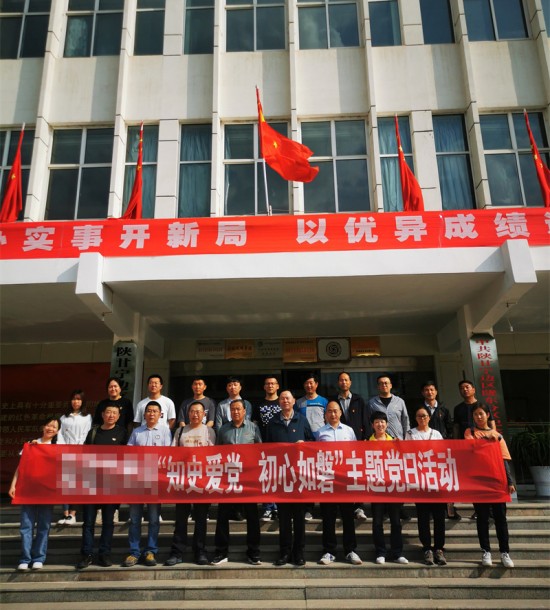 培訓快(kuài)訊培訓時(shí)間(jiān)：2021年(nián)5月(yuè)13-14日(rì)培訓地(dì)點:慶陽南(nán)梁培訓單位:國(guó)家(jiā)**甘肅局培訓課程:紅(hóng)色教育基地(dì)主題黨日(rì)活動第一(yī)批