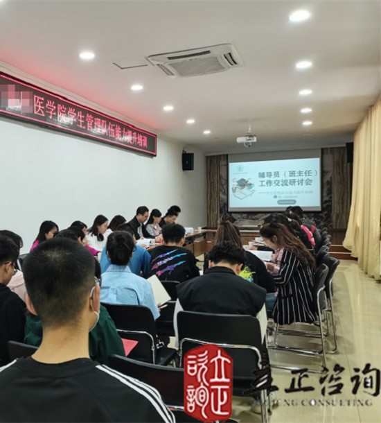 培訓快(kuài)訊培訓時(shí)間(jiān)：2021年(nián)6月(yuè)19日(rì)培訓地(dì)點：榆中興隆山(shān)培訓單位：**大(dà)學醫(yī)學院培訓課程:：學生(shēng)管理(lǐ)團隊主題拓展