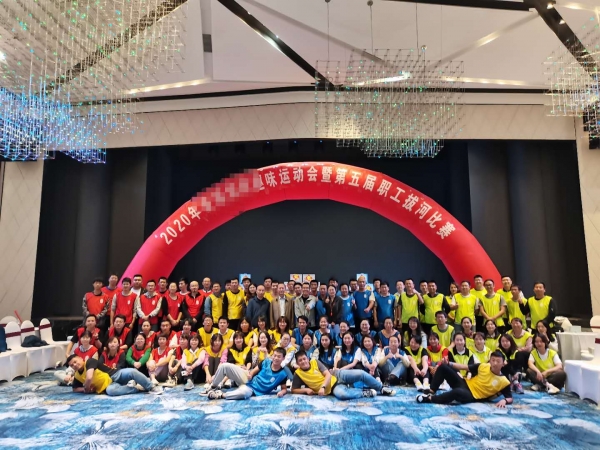 培訓快(kuài)訊培訓時(shí)間(jiān)：9月(yuè)21日(rì)培訓地(dì)點:翠湖(hú)新天地(dì)培訓單位:甘肅省某某規劃院培訓課程:趣味運動會(huì)